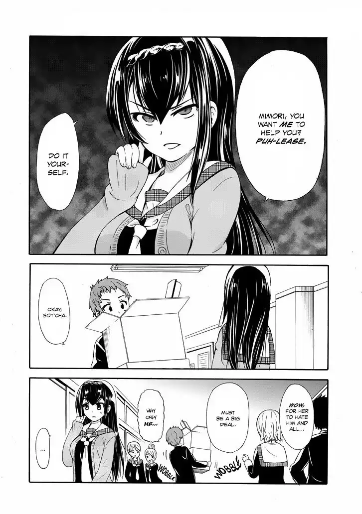 Suki x Suki (HIBARU Shunsuke) Chapter 1 3